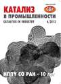 Титульный лист